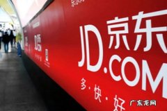 京东上的东西都是正品吗？和淘宝的区别是什么？