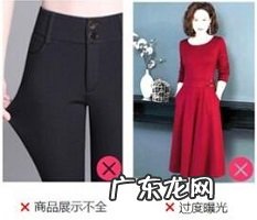 拼多多长图的驳回原因及正确案例