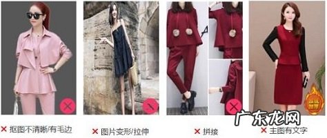 拼多多长图的驳回原因及正确案例