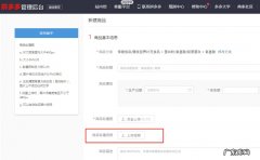 拼多多主图如何上传视频