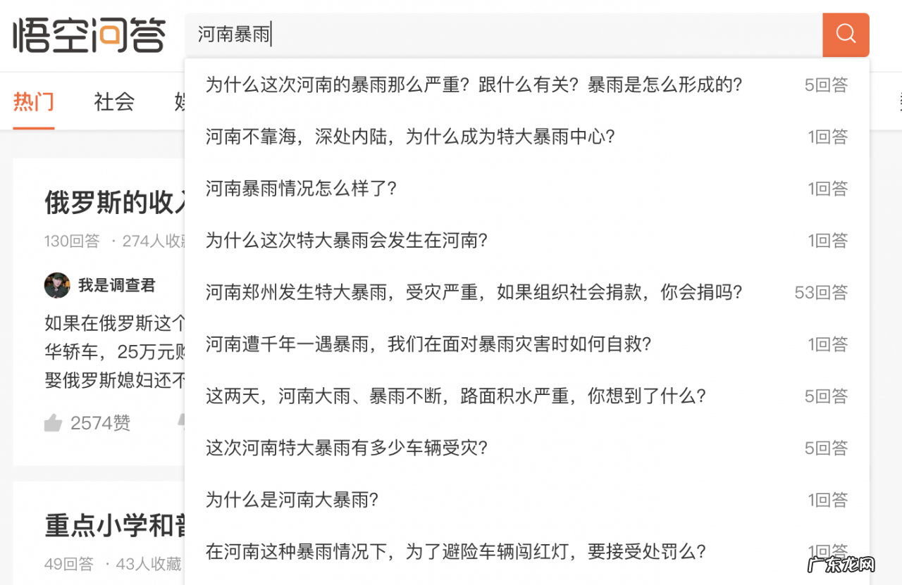 20条运营精华 怎么运营今日头条账号