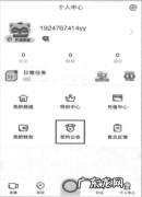 签约流程及案例分析 主播如何签约公会