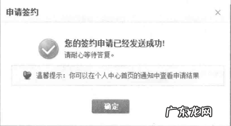 签约流程及案例分析 主播如何签约公会