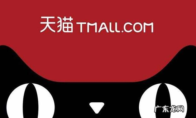 代办天猫入驻是什么?代办入驻可靠吗?