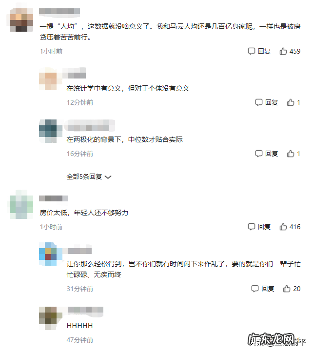 养老储蓄率创新高!年轻人月均储蓄1624元