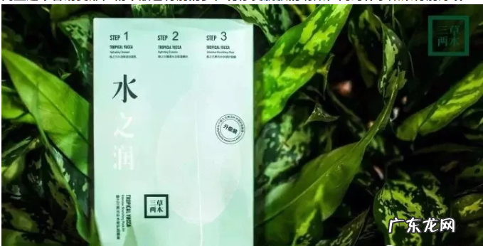 TOP10好用护肤品排行榜 三草两木护肤品怎么样