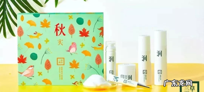TOP10好用护肤品排行榜 三草两木护肤品怎么样
