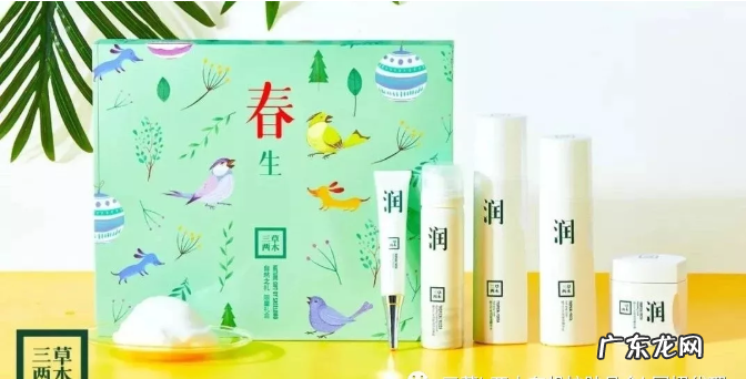 TOP10好用护肤品排行榜 三草两木护肤品怎么样