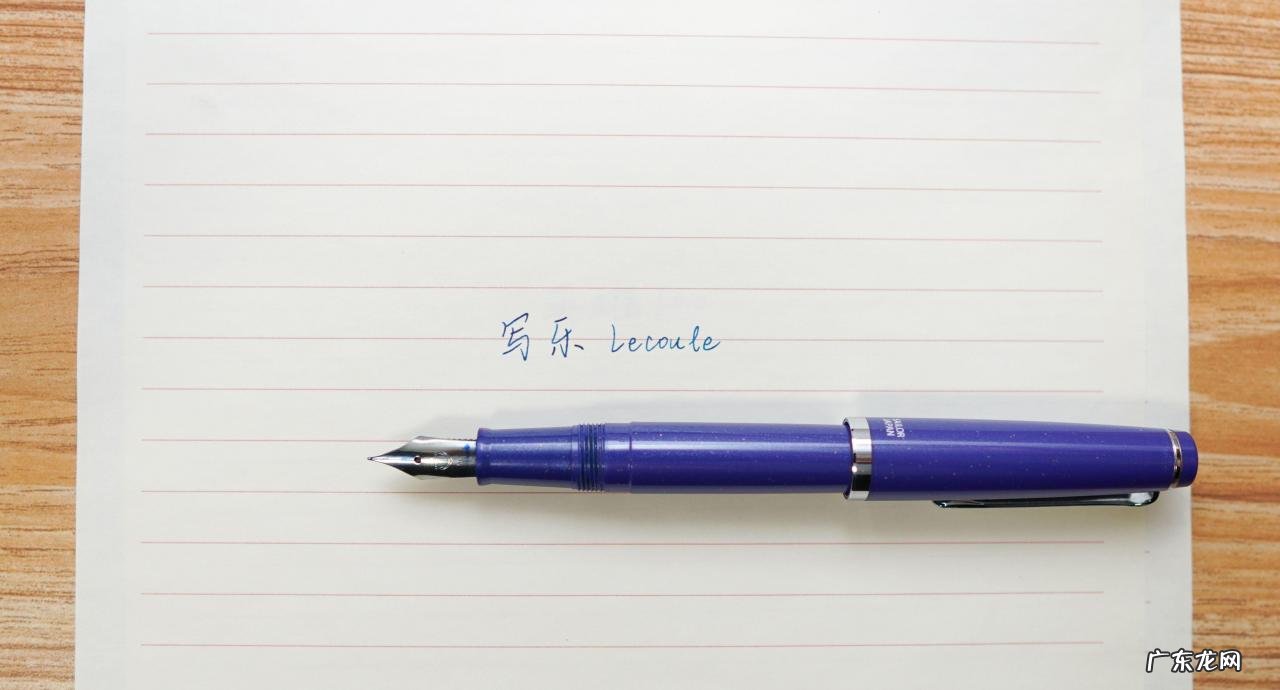 钢笔品牌哪个好?这几款好用不贵的钢笔带你「入坑」