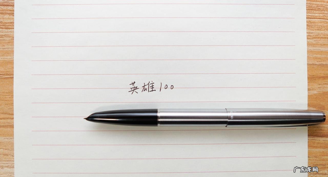 钢笔品牌哪个好?这几款好用不贵的钢笔带你「入坑」