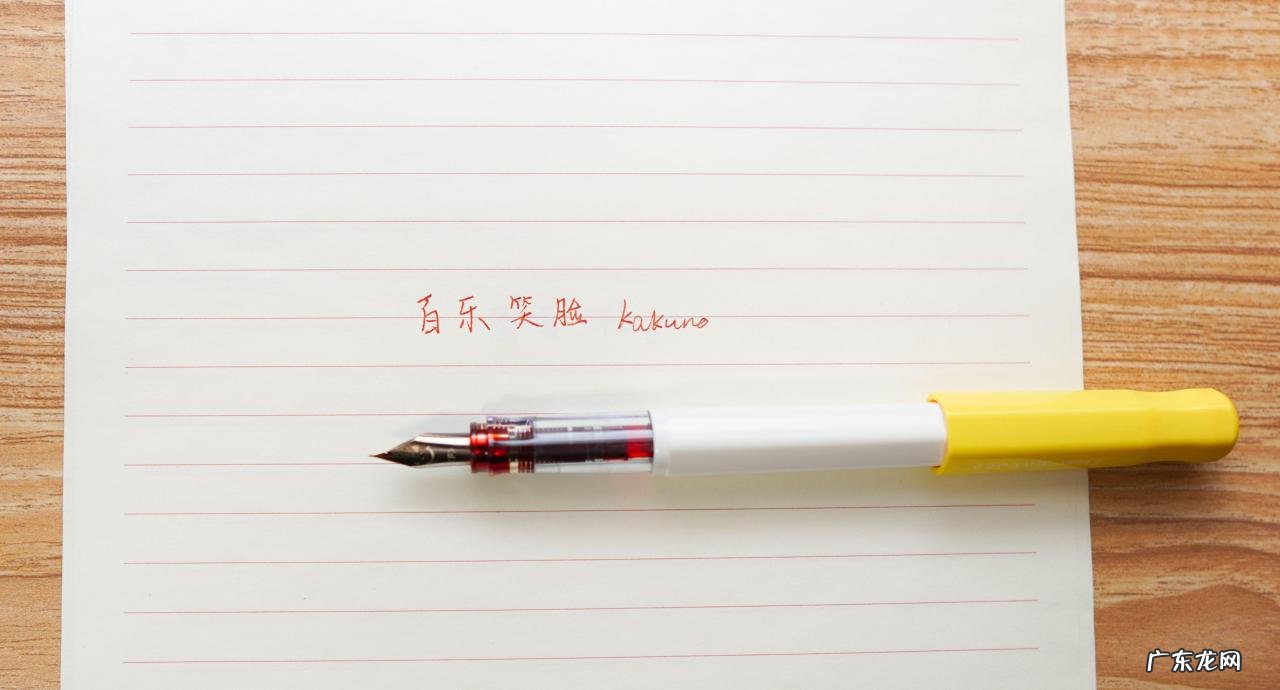 钢笔品牌哪个好?这几款好用不贵的钢笔带你「入坑」