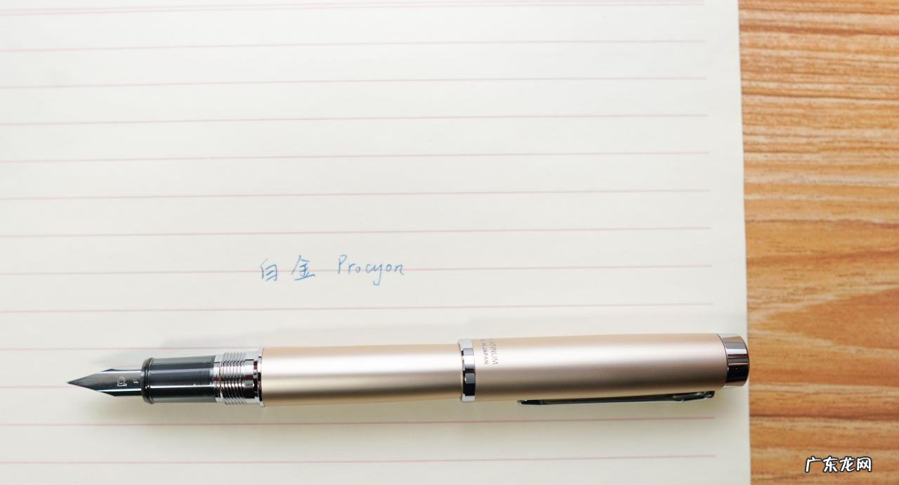 钢笔品牌哪个好?这几款好用不贵的钢笔带你「入坑」