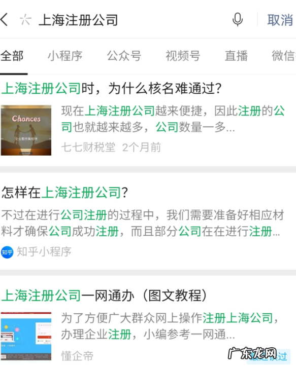 公众号如何引流和推广(公众号截流的3大方式）