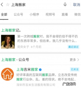 公众号如何引流和推广(公众号截流的3大方式）