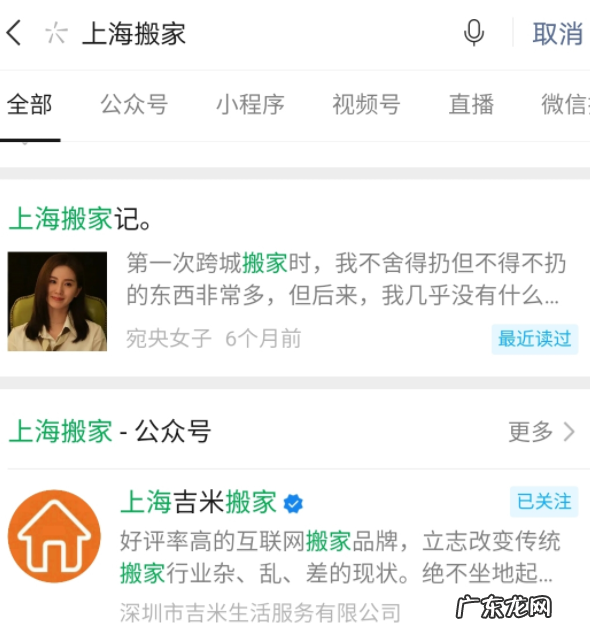 公众号如何引流和推广(公众号截流的3大方式）