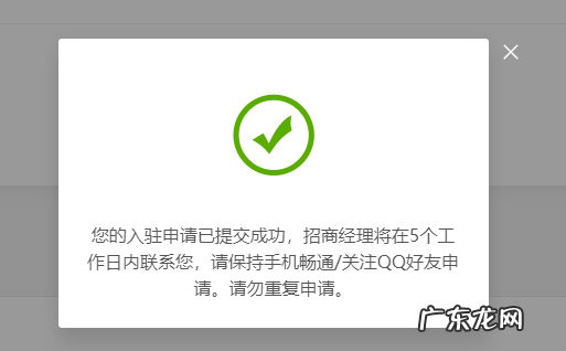 虾皮台湾站怎么做?入驻条件是什么?