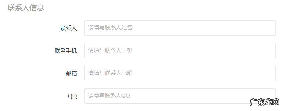 虾皮台湾站怎么做?入驻条件是什么?