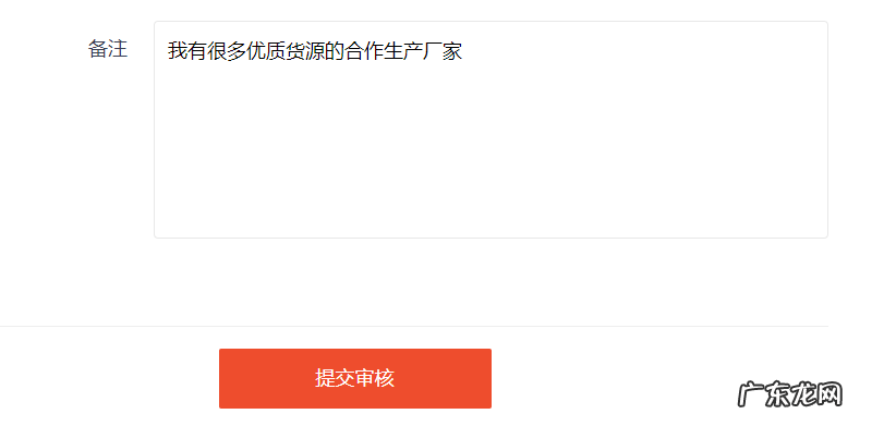 虾皮台湾站怎么做?入驻条件是什么?
