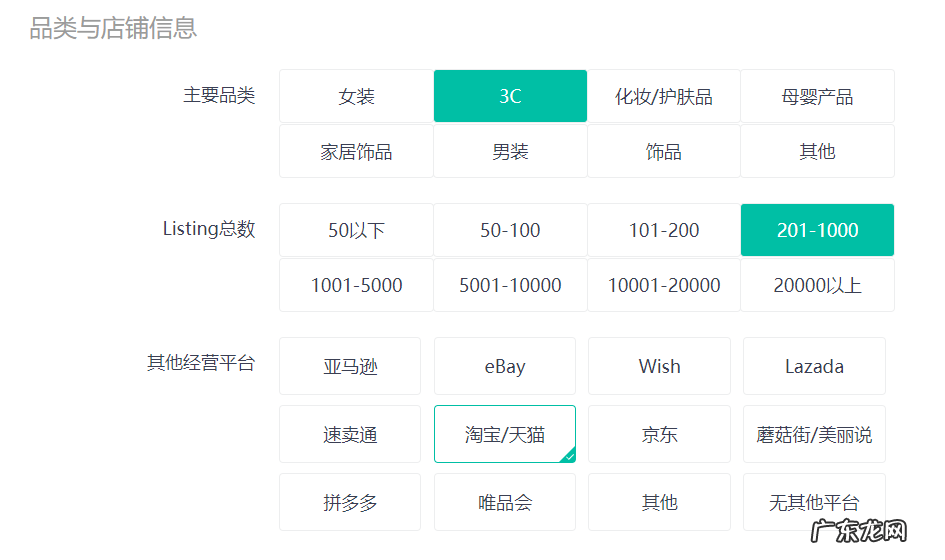 虾皮台湾站怎么做?入驻条件是什么?