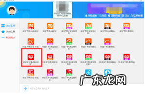 抖音小店一键下单软件有哪些?哪个好用?