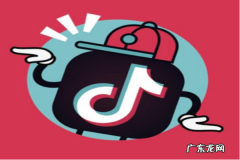 一个抖音能同时绑定几个抖音小店？需要注意什么？