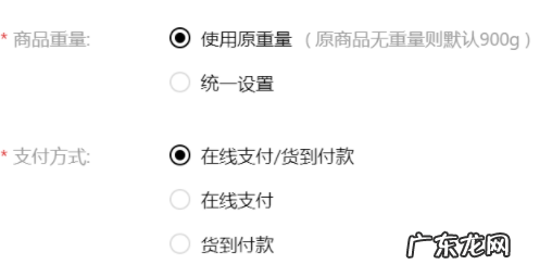 如何把拼多多的货上架到抖店 怎么把拼多多的链接挂在抖音小店上面