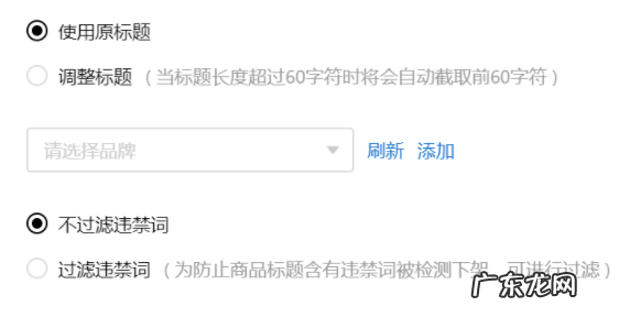 如何把拼多多的货上架到抖店 怎么把拼多多的链接挂在抖音小店上面