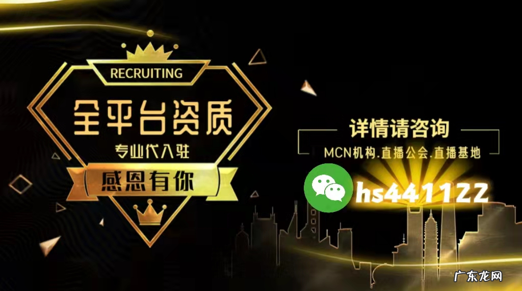 快手优质服务商怎么申请？需要什么条件？