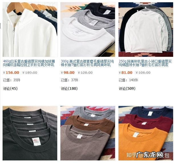 潮流男装店合集 淘宝比较潮的男装店