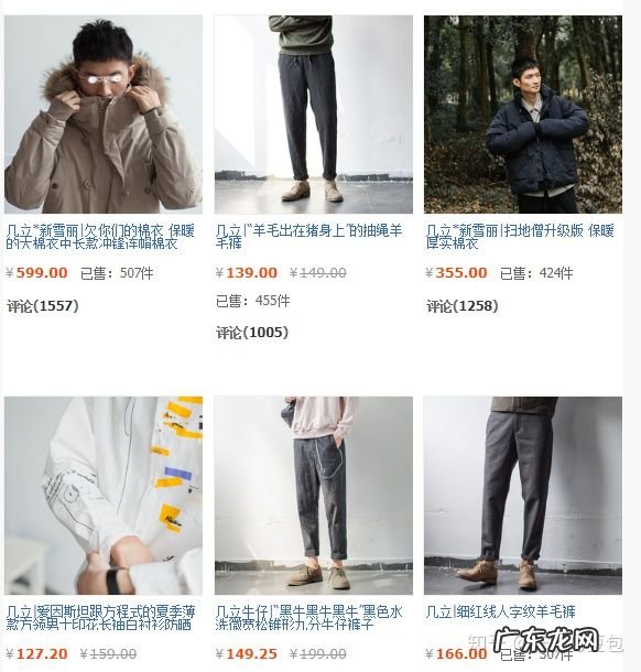 潮流男装店合集 淘宝比较潮的男装店
