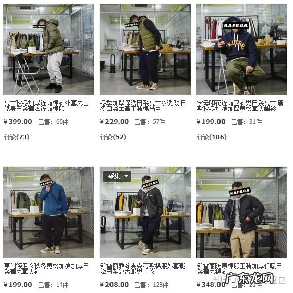 潮流男装店合集 淘宝比较潮的男装店