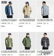 潮流男装店合集 淘宝比较潮的男装店