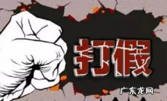 淘宝买到假货怎么办，买到假货怎么赔偿？