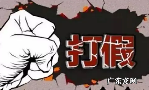 淘宝买到假货怎么办,买到假货怎么赔偿?