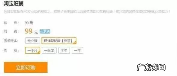 开店所需费用整合 淘宝开店费用多少钱