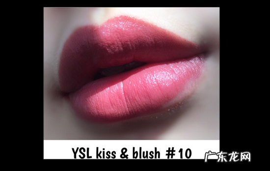 ysl口红爆款推荐 ysl圣罗兰口红哪些色号好看
