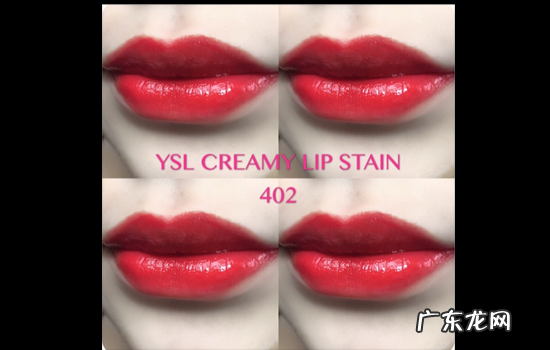 ysl口红爆款推荐 ysl圣罗兰口红哪些色号好看