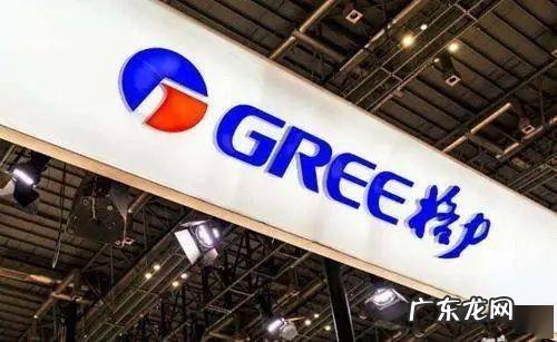 格力被美国罚款是怎么回事？格力电器回应“接受美国9100万美元罚款”