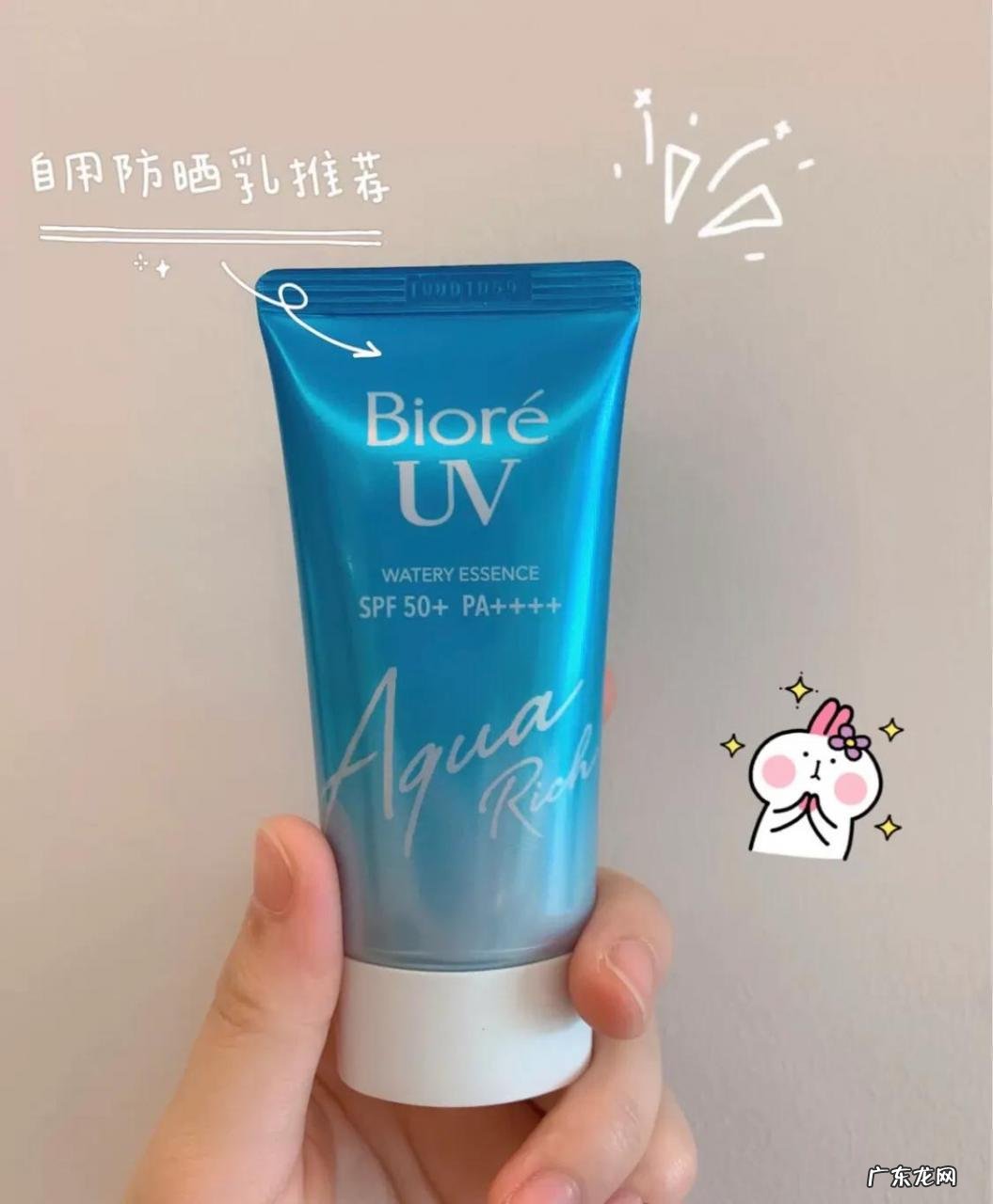 口碑超好的十大防晒霜 物理防晒霜有哪些牌子