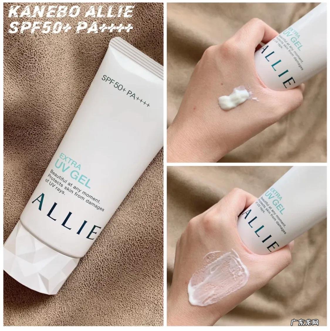 口碑超好的十大防晒霜 物理防晒霜有哪些牌子