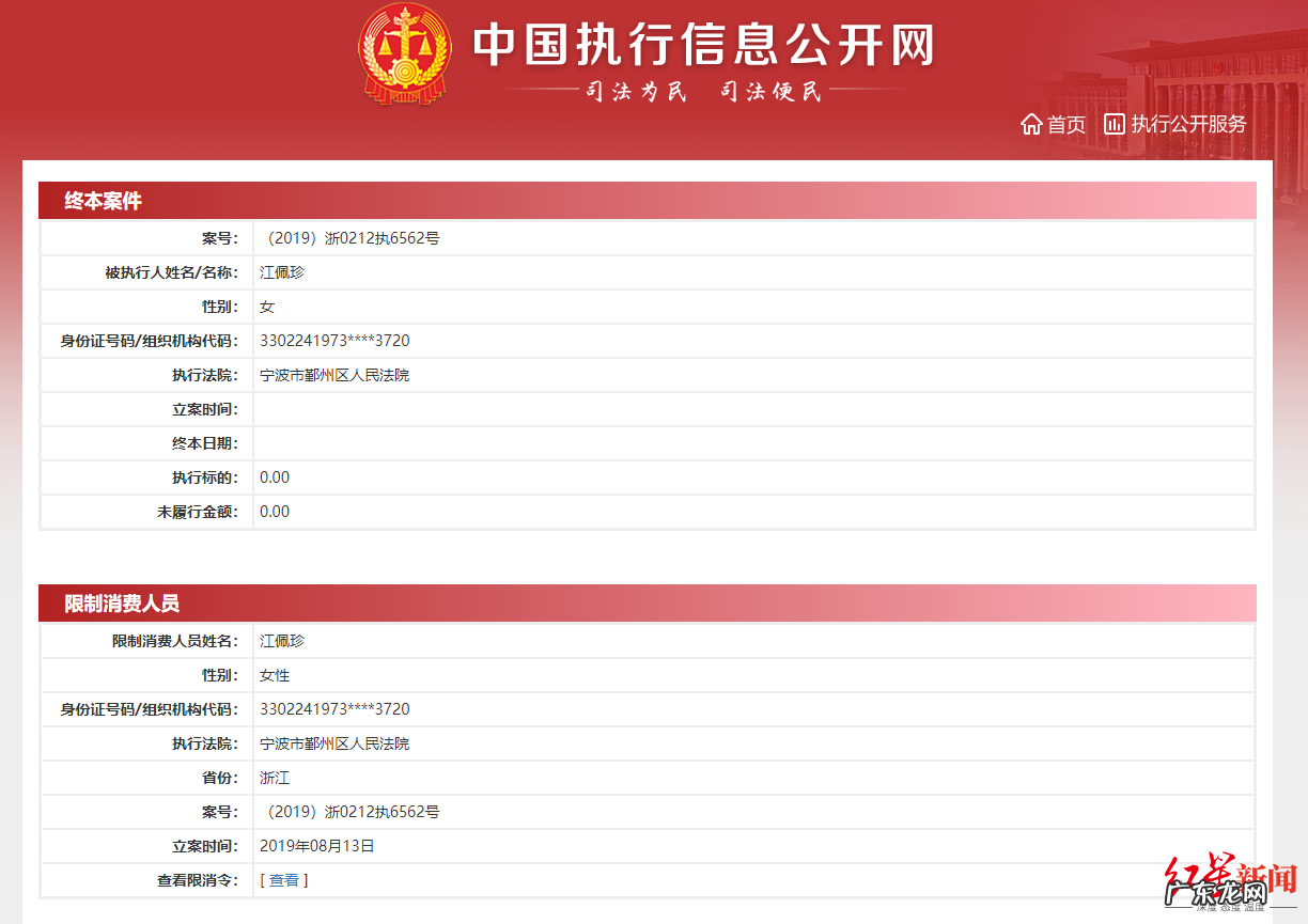 金嗓子退市原因?金嗓子公司现在怎么样?
