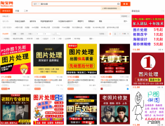 设计师接单平台 设计外包平台都有哪些？