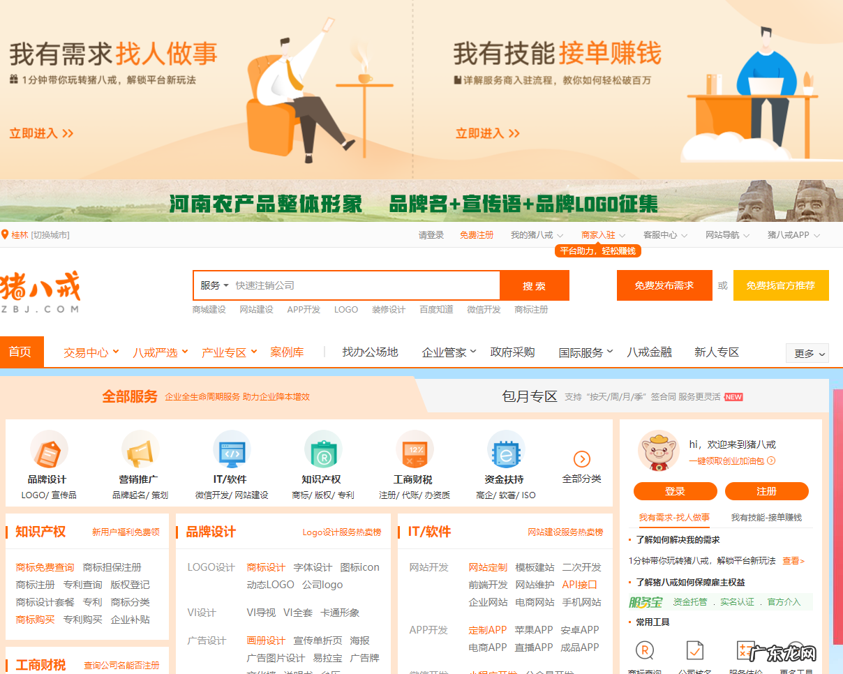 设计师接单平台 设计外包平台都有哪些？