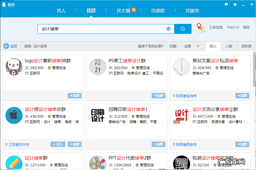 设计师接单平台 设计外包平台都有哪些？