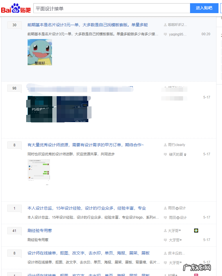 设计师接单平台 设计外包平台都有哪些？