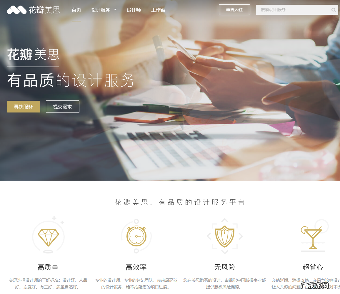 设计师接单平台 设计外包平台都有哪些？