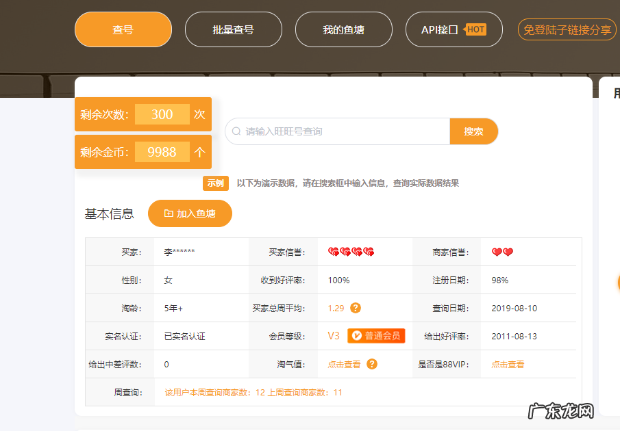 淘宝引流技巧方法 淘宝怎么引流量和访客