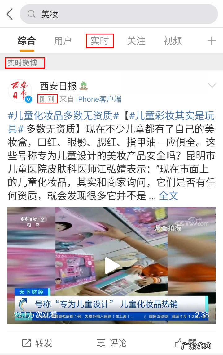 六大吸粉渠道分享 微博如何引流