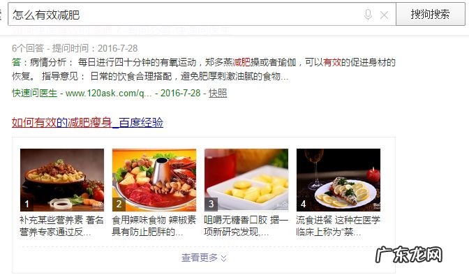 引流实操技巧及方法 如何利用知乎快速引流