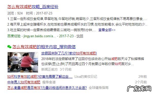 引流实操技巧及方法 如何利用知乎快速引流